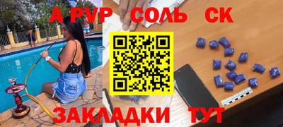 каннабис Балахна