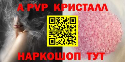 2c-b Конаково