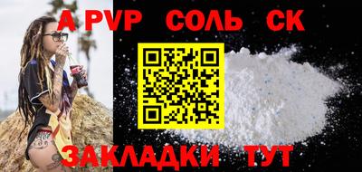 2c-b Конаково
