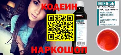 2c-b Конаково