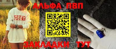 Альфа ПВП Коммунар