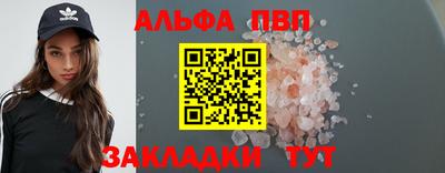 прущие грибы Балаково