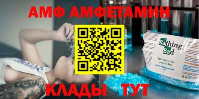 Альфа ПВП Коммунар