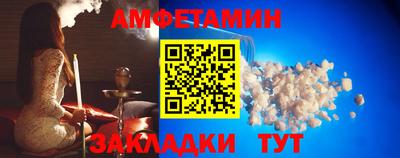 тгк Комсомольск-на-Амуре