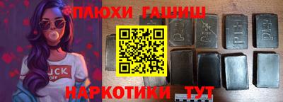 каннабис Балахна