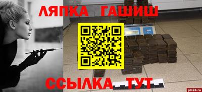 прущие грибы Балаково