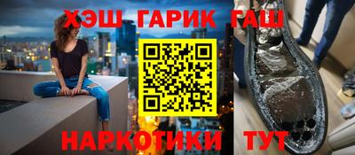 мефедрон Балашиха