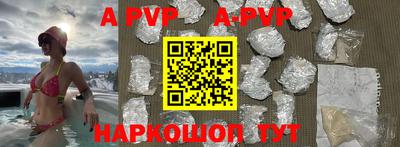 прущие грибы Балаково