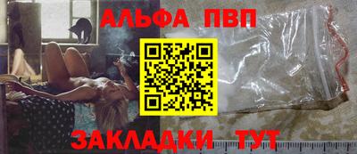 мефедрон Балашиха