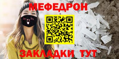 тгк Комсомольск-на-Амуре
