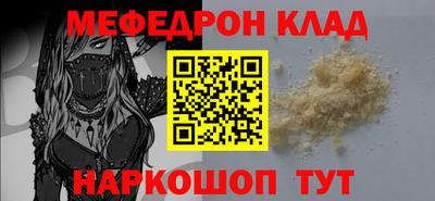 тгк Комсомольск-на-Амуре