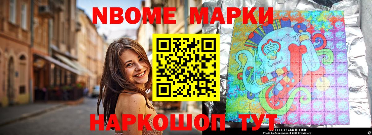 ЛСД экстази ecstasy Острогожск