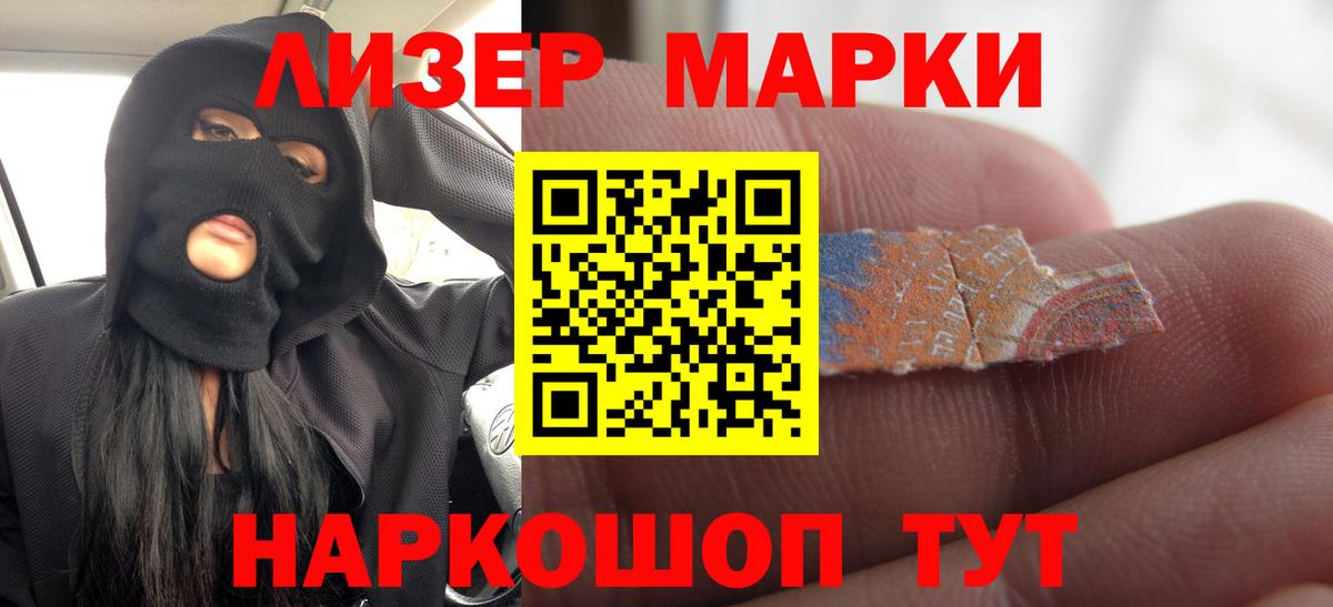 LSD-25 экстази кислота  LSD-25 экстази кислота  Острогожск  Вход с VPN 