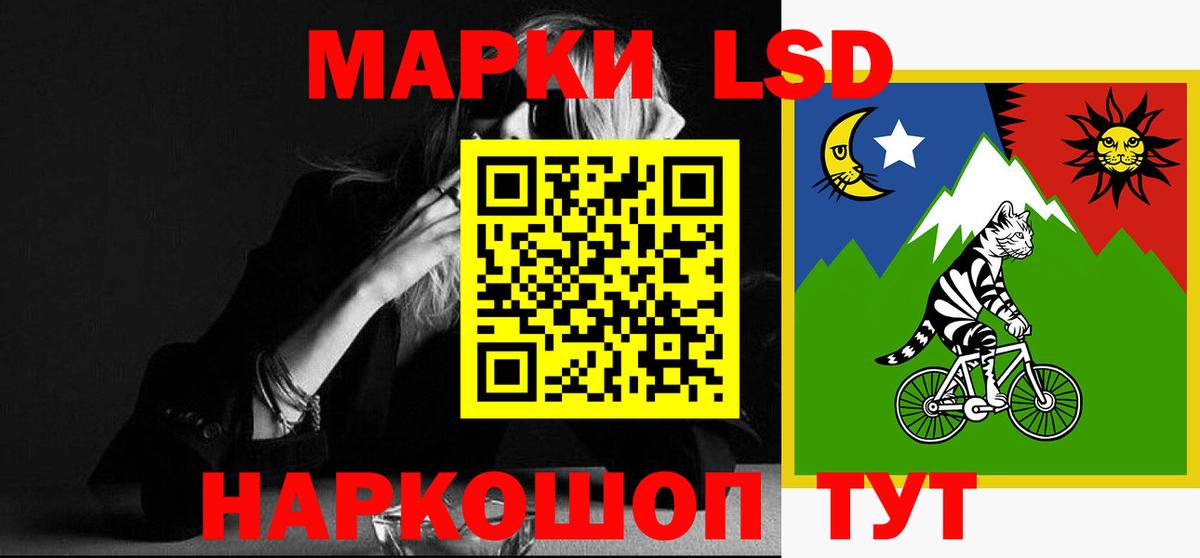 LSD-25 экстази ecstasy  LSD-25 экстази  Острогожск  LSD-25 экстази ecstasy 