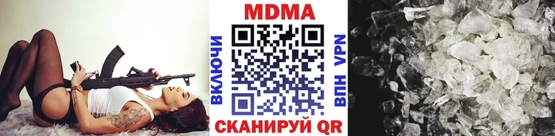 МДМА VHQ  купить закладку  Острогожск 