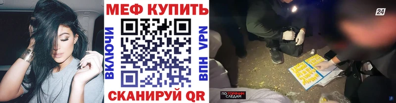 mega как войти  Острогожск  Меф 4 MMC 