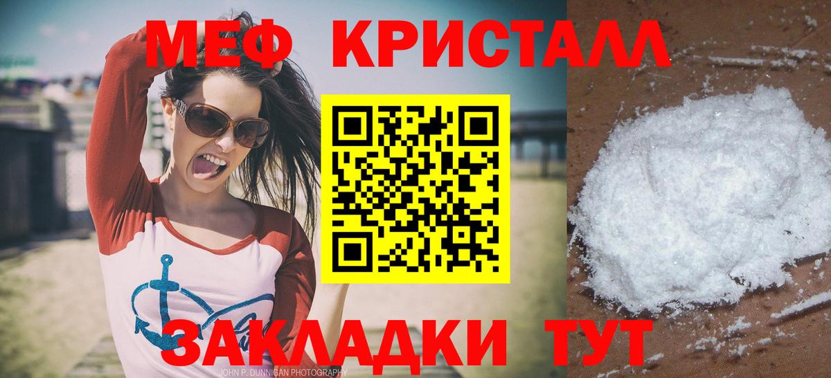 Меф Острогожск