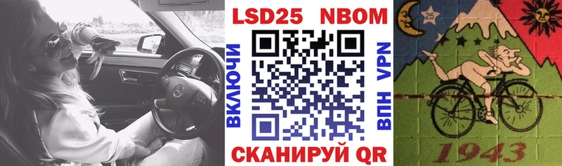 Наркотические марки 1,5мг  Острогожск 