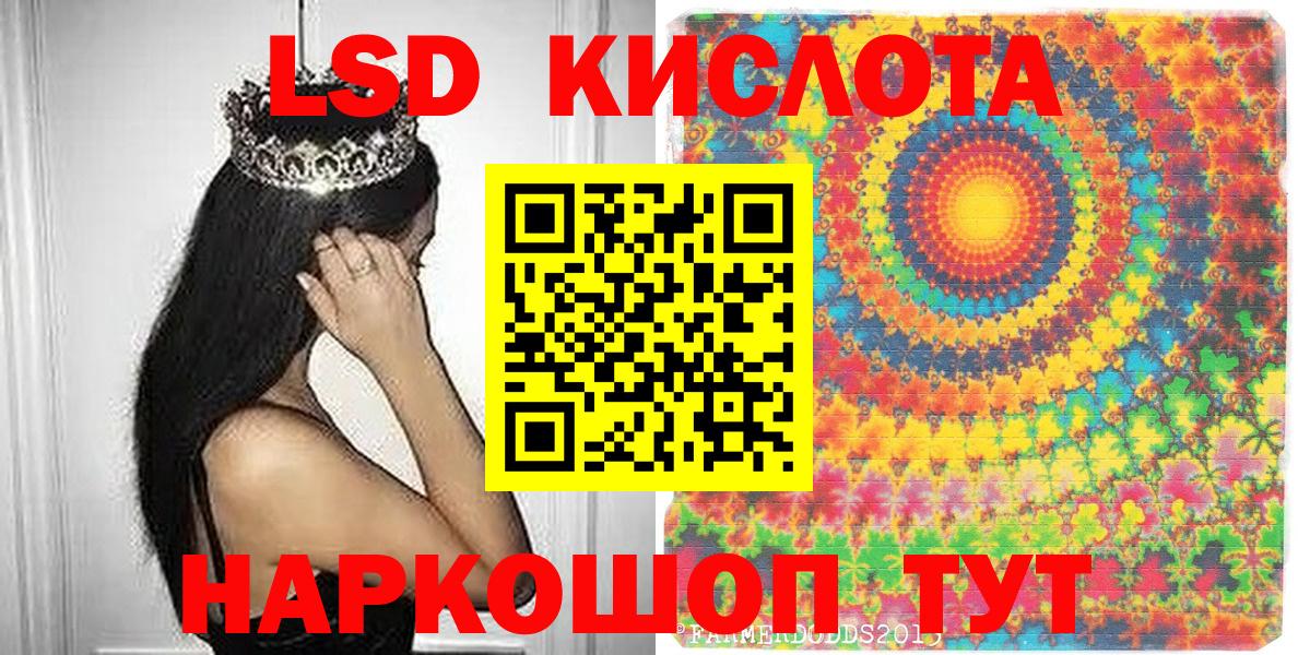 Марки N-bome 1,8мг  Вход с VPN  Острогожск  Марки N-bome 1,8мг 