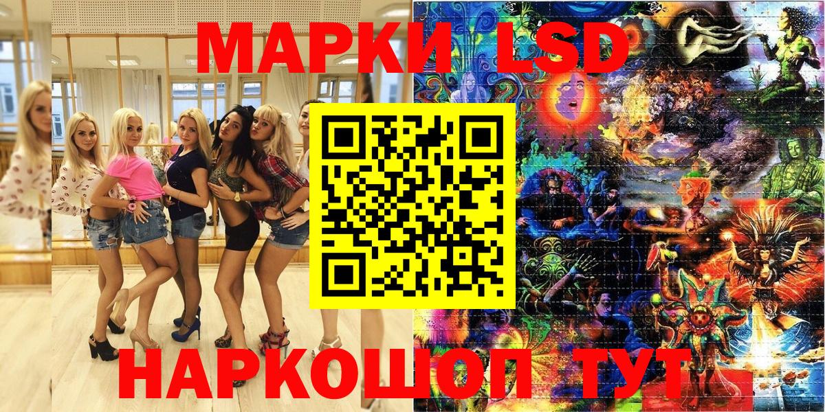 Бутират Острогожск