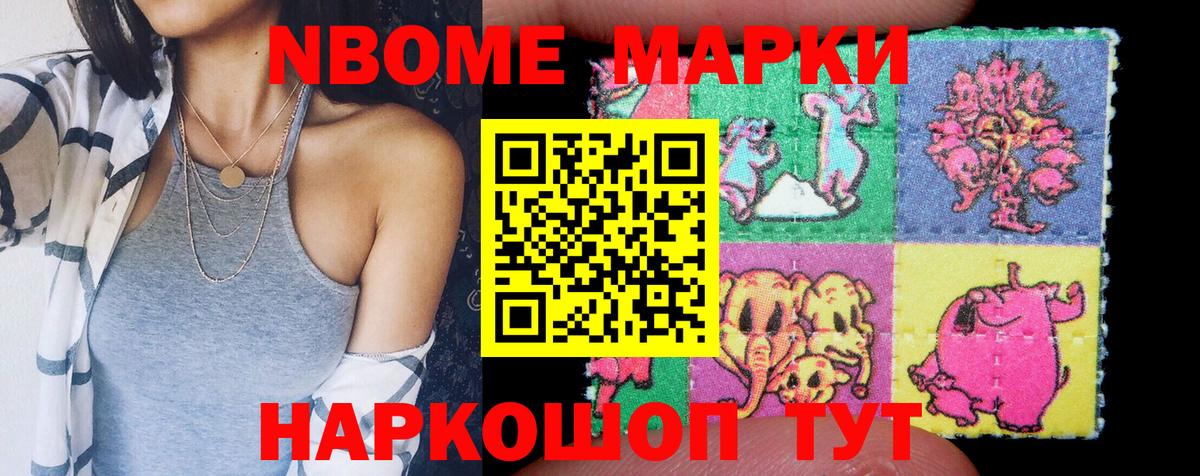 Кокаин  ЭКСТАЗИ  Каннабис  Острогожск  МЕФ   Вход с VPN  LSD-25  Гашиш  MDMA 