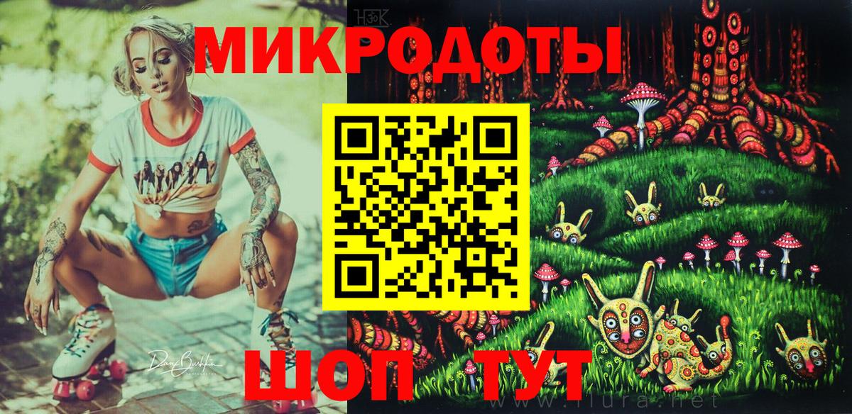 Острогожск  Псилоцибиновые грибы GOLDEN TEACHER  дарнет шоп  Вход с VPN 
