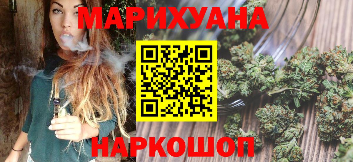 Шишки марихуана ГИДРОПОН  Бошки Шишки ГИДРОПОН  Острогожск  Канабис SATIVA & INDICA 